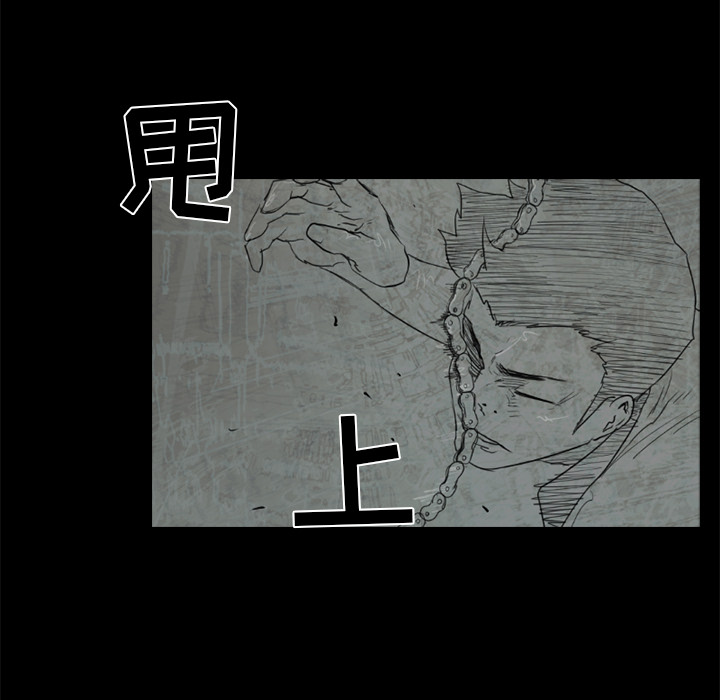 通Edge-热血黑道[h漫]韩漫全集-通Edge-热血黑道-第 51 章无删减无遮挡章节图片 