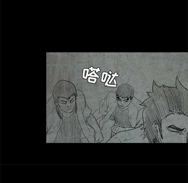 通Edge-热血黑道[h漫]韩漫全集-通Edge-热血黑道-第 51 章无删减无遮挡章节图片 