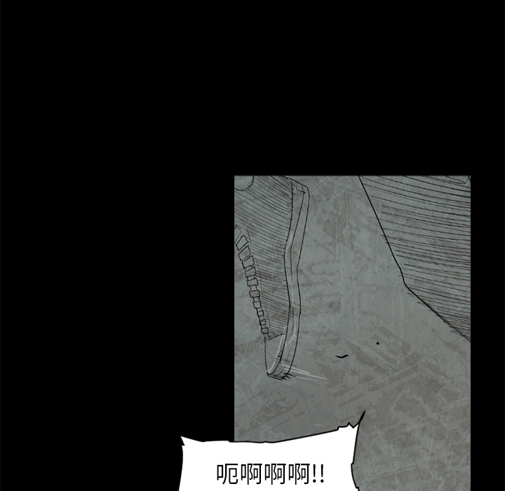 通Edge-热血黑道[h漫]韩漫全集-通Edge-热血黑道-第 51 章无删减无遮挡章节图片 