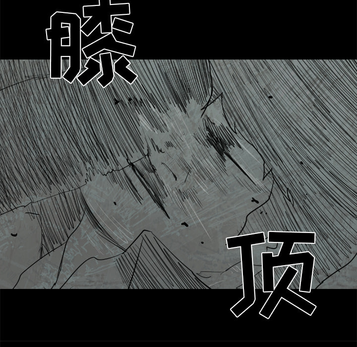 通Edge-热血黑道[h漫]韩漫全集-通Edge-热血黑道-第 51 章无删减无遮挡章节图片 