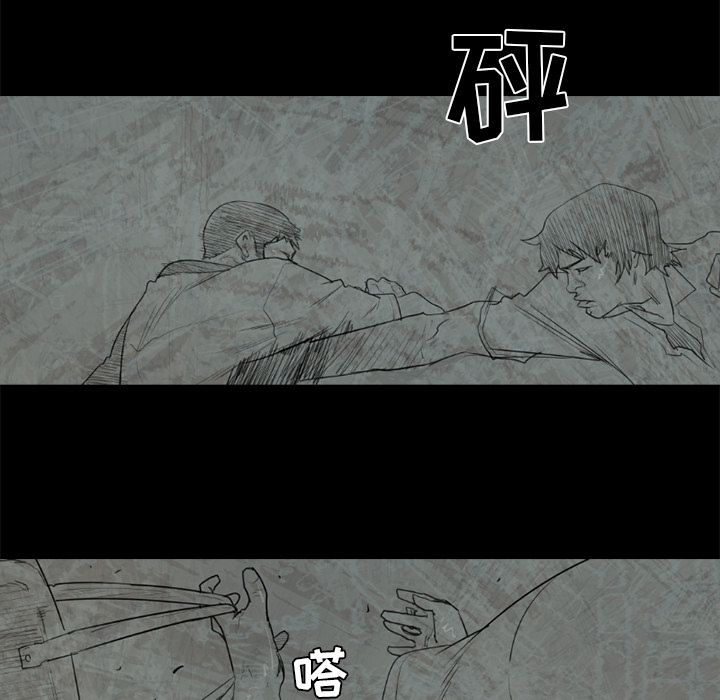 通Edge-热血黑道[h漫]韩漫全集-通Edge-热血黑道-第 51 章无删减无遮挡章节图片 