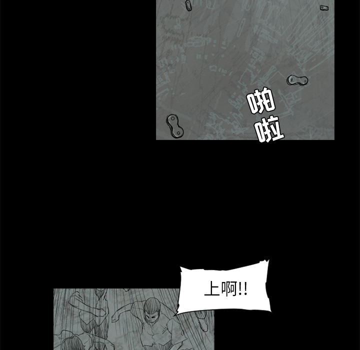 通Edge-热血黑道[h漫]韩漫全集-通Edge-热血黑道-第 51 章无删减无遮挡章节图片 