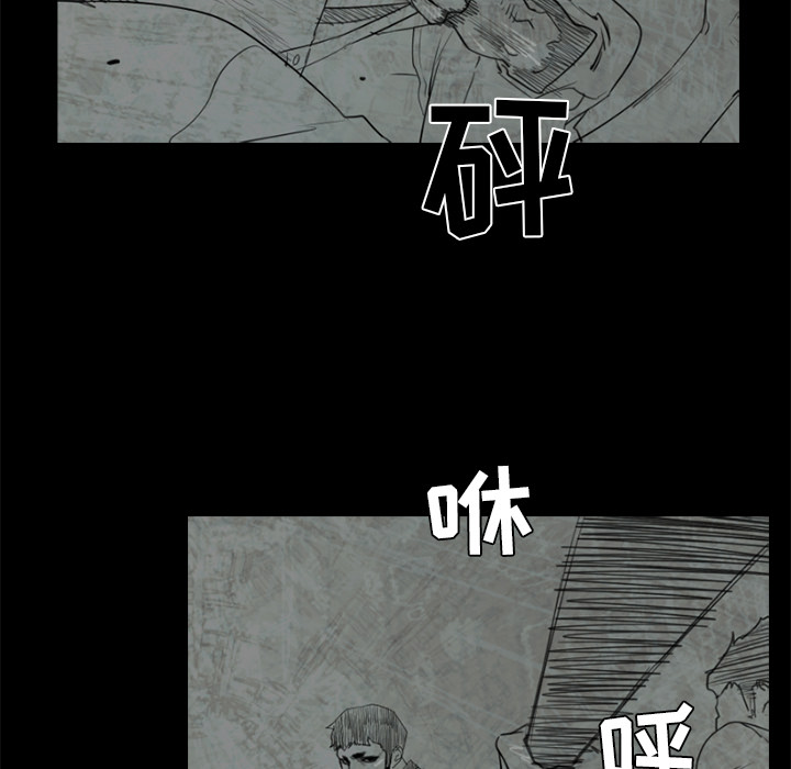 通Edge-热血黑道[h漫]韩漫全集-通Edge-热血黑道-第 51 章无删减无遮挡章节图片 