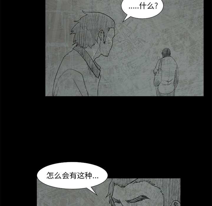 通Edge-热血黑道[h漫]韩漫全集-通Edge-热血黑道-第 51 章无删减无遮挡章节图片 