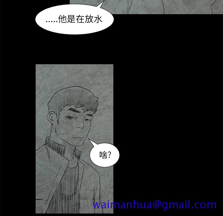 通Edge-热血黑道[h漫]韩漫全集-通Edge-热血黑道-第 51 章无删减无遮挡章节图片 