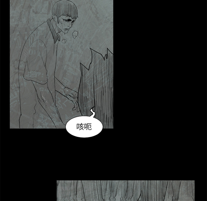 通Edge-热血黑道[h漫]韩漫全集-通Edge-热血黑道-第 51 章无删减无遮挡章节图片 