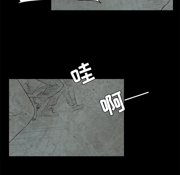 通Edge-热血黑道[h漫]韩漫全集-通Edge-热血黑道-第 51 章无删减无遮挡章节图片 