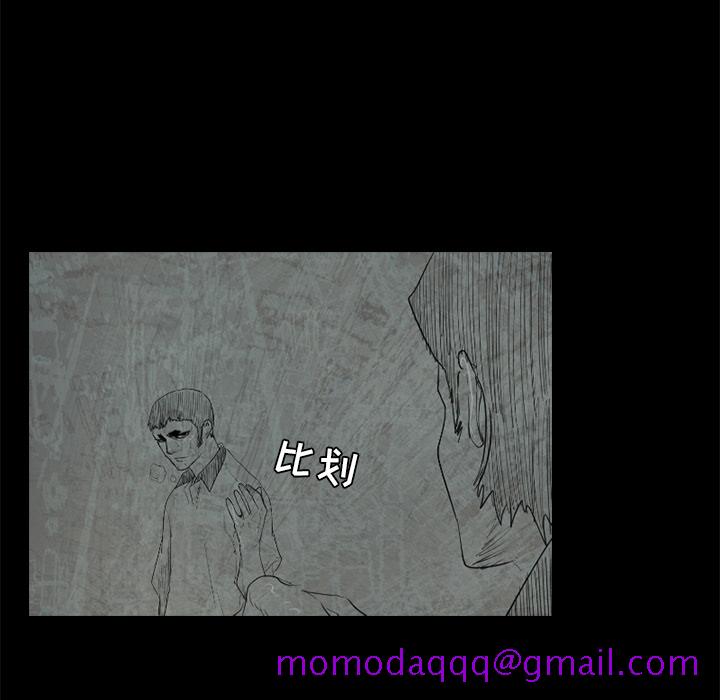 通Edge-热血黑道[h漫]韩漫全集-通Edge-热血黑道-第 51 章无删减无遮挡章节图片 