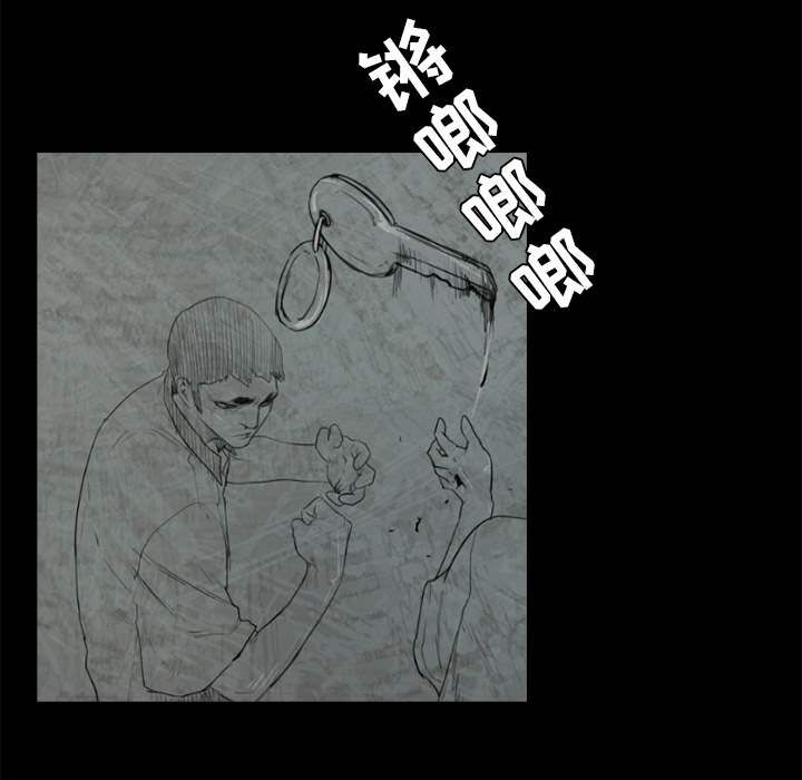 通Edge-热血黑道[h漫]韩漫全集-通Edge-热血黑道-第 51 章无删减无遮挡章节图片 