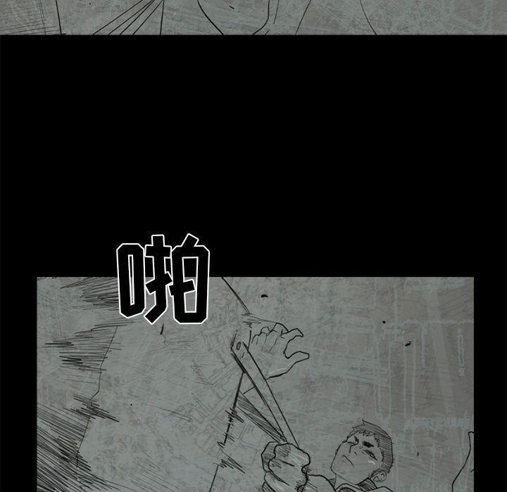 通Edge-热血黑道[h漫]韩漫全集-通Edge-热血黑道-第 51 章无删减无遮挡章节图片 