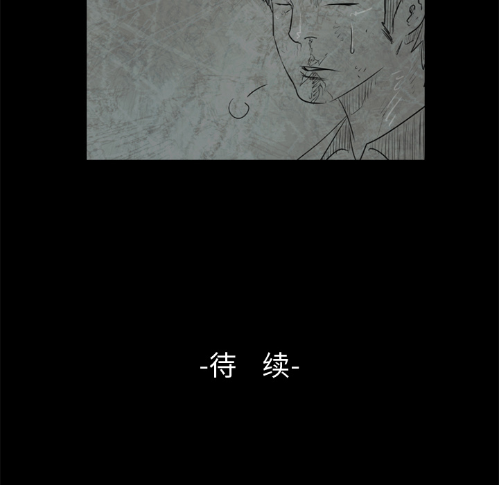 通Edge-热血黑道[h漫]韩漫全集-通Edge-热血黑道-第 51 章无删减无遮挡章节图片 