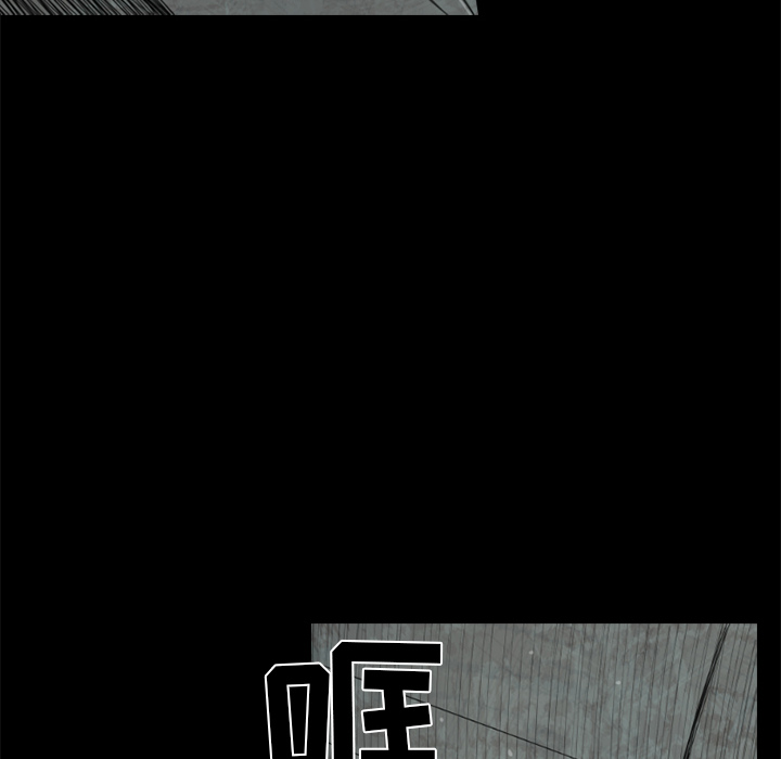 通Edge-热血黑道[h漫]韩漫全集-通Edge-热血黑道-第 51 章无删减无遮挡章节图片 