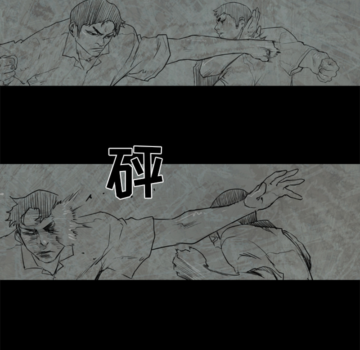 通Edge-热血黑道[h漫]韩漫全集-通Edge-热血黑道-第 51 章无删减无遮挡章节图片 