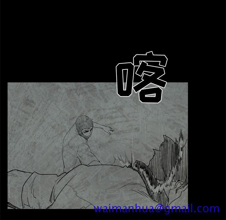 通Edge-热血黑道[h漫]韩漫全集-通Edge-热血黑道-第 51 章无删减无遮挡章节图片 