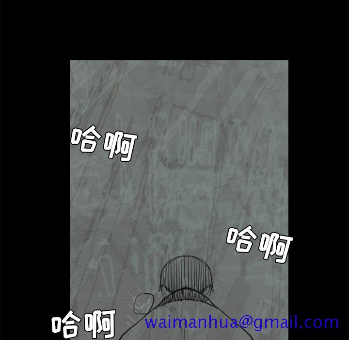 通Edge-热血黑道[h漫]韩漫全集-通Edge-热血黑道-第 51 章无删减无遮挡章节图片 