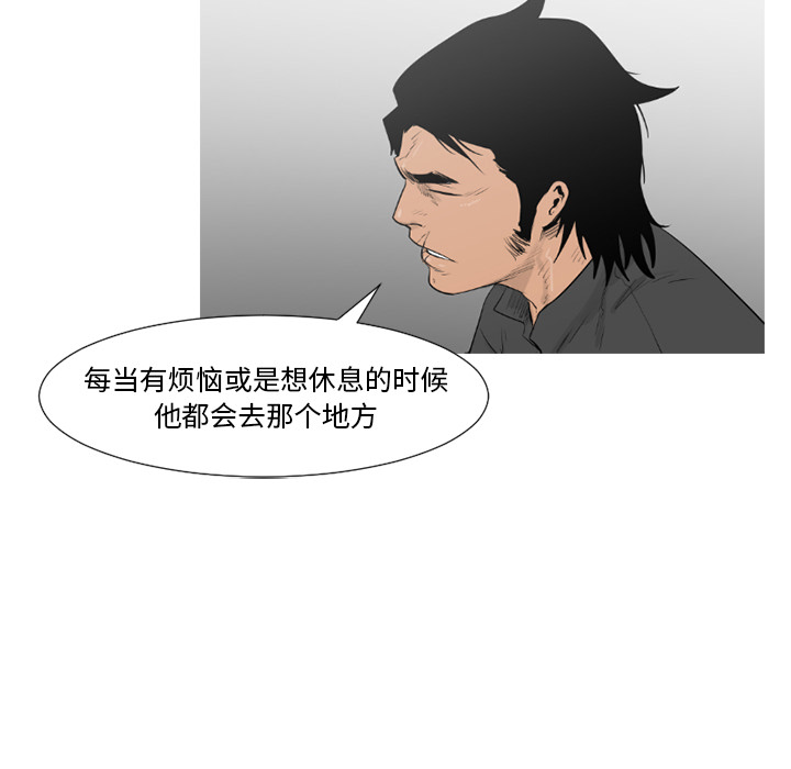 通Edge-热血黑道[h漫]韩漫全集-通Edge-热血黑道-第 52 章无删减无遮挡章节图片 