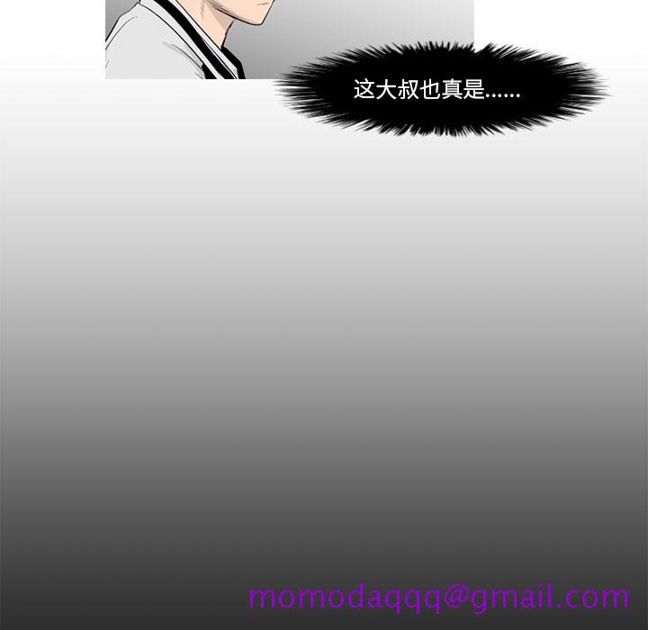 通Edge-热血黑道[h漫]韩漫全集-通Edge-热血黑道-第 52 章无删减无遮挡章节图片 