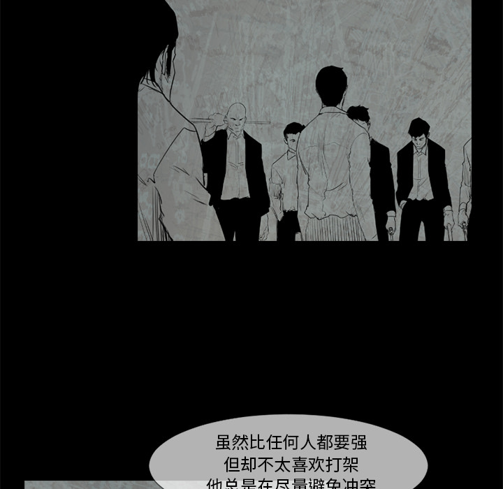 通Edge-热血黑道[h漫]韩漫全集-通Edge-热血黑道-第 52 章无删减无遮挡章节图片 