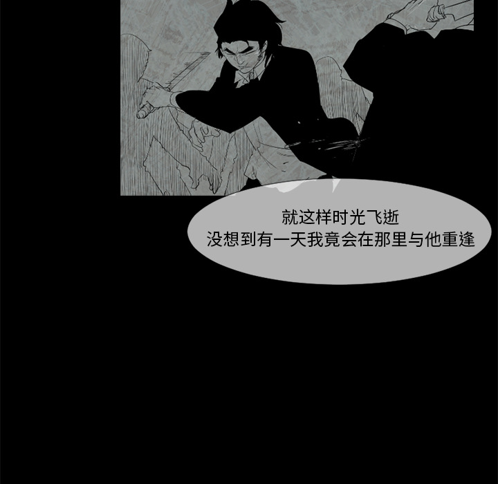 通Edge-热血黑道[h漫]韩漫全集-通Edge-热血黑道-第 52 章无删减无遮挡章节图片 