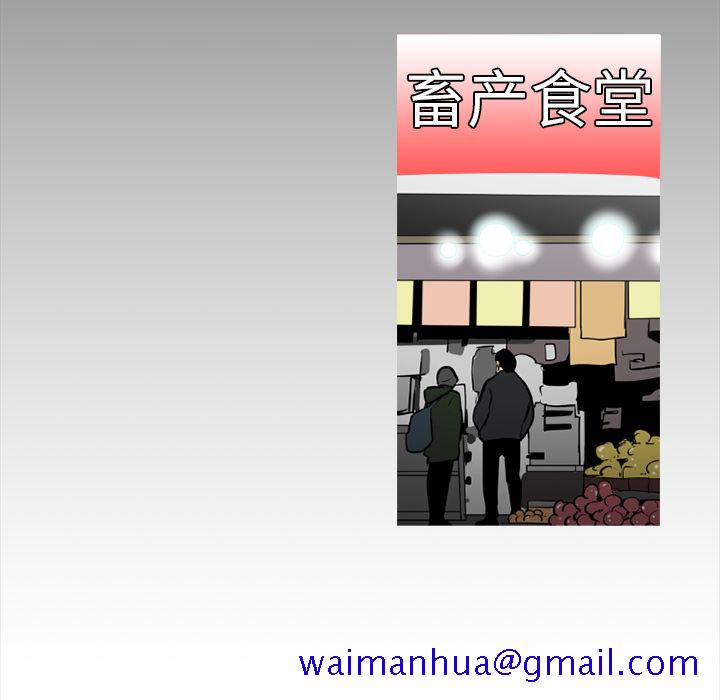通Edge-热血黑道[h漫]韩漫全集-通Edge-热血黑道-第 52 章无删减无遮挡章节图片 