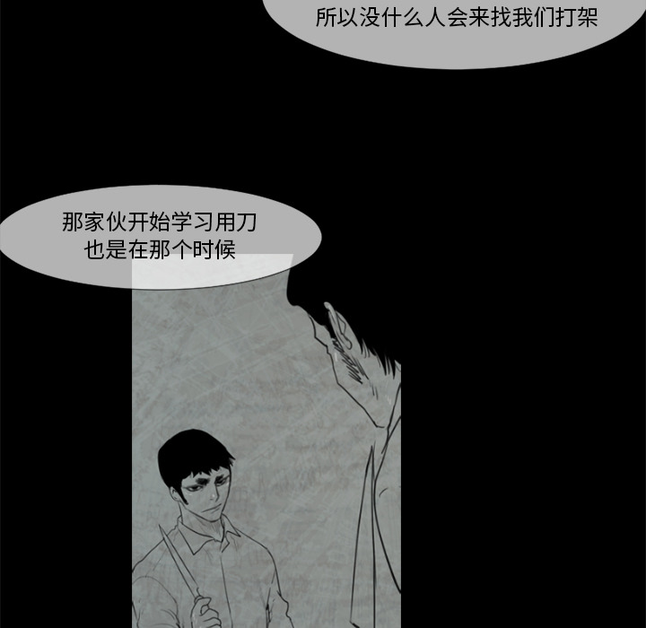 通Edge-热血黑道[h漫]韩漫全集-通Edge-热血黑道-第 52 章无删减无遮挡章节图片 
