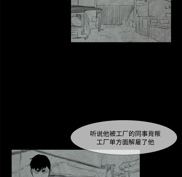 通Edge-热血黑道[h漫]韩漫全集-通Edge-热血黑道-第 52 章无删减无遮挡章节图片 