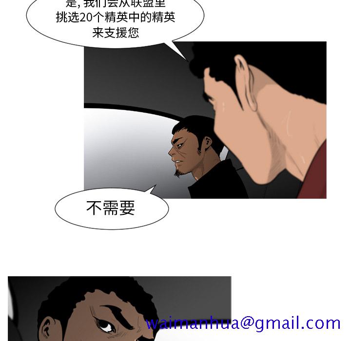 通Edge-热血黑道[h漫]韩漫全集-通Edge-热血黑道-第 54 章无删减无遮挡章节图片 