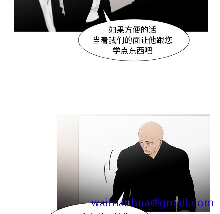 通Edge-热血黑道[h漫]韩漫全集-通Edge-热血黑道-第 54 章无删减无遮挡章节图片 