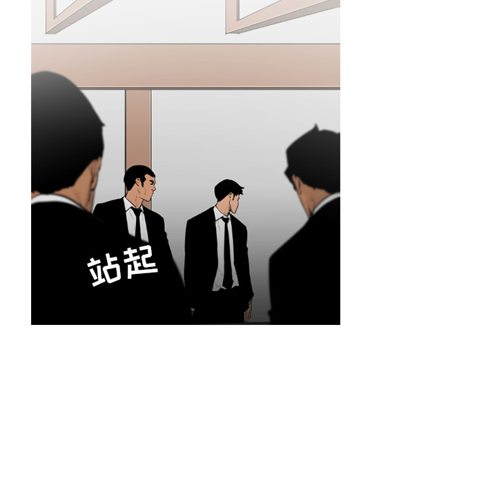 通Edge-热血黑道[h漫]韩漫全集-通Edge-热血黑道-第 54 章无删减无遮挡章节图片 