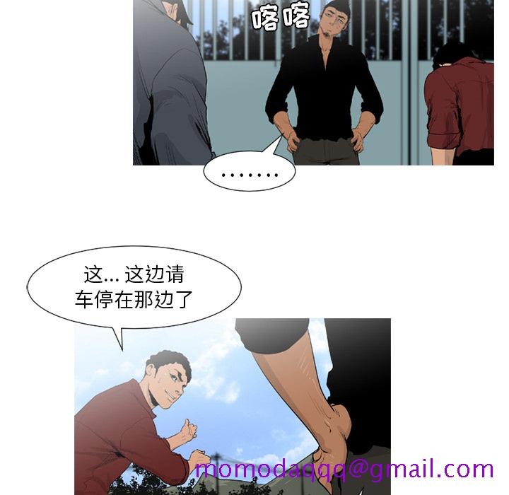 通Edge-热血黑道[h漫]韩漫全集-通Edge-热血黑道-第 54 章无删减无遮挡章节图片 