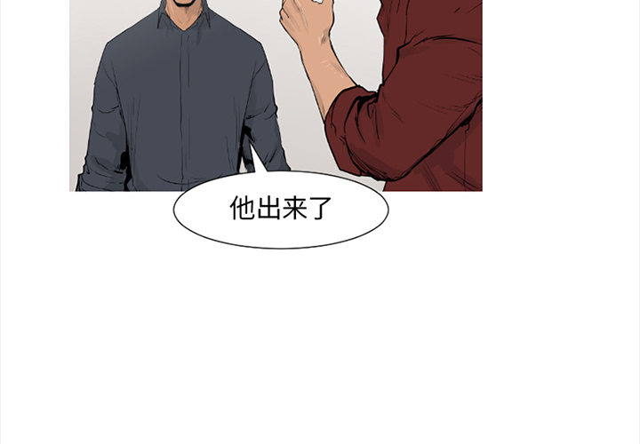 通Edge-热血黑道[h漫]韩漫全集-通Edge-热血黑道-第 54 章无删减无遮挡章节图片 