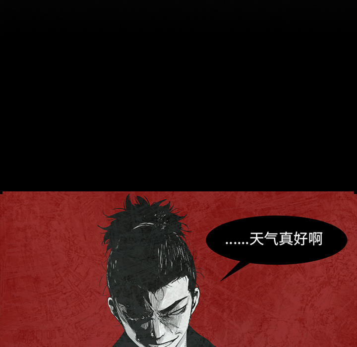 通Edge-热血黑道[h漫]韩漫全集-通Edge-热血黑道-第 54 章无删减无遮挡章节图片 