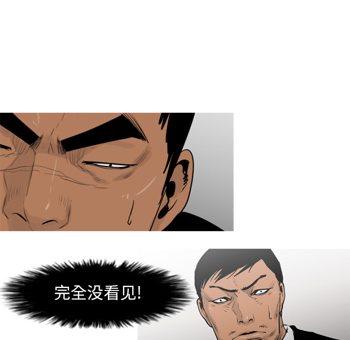 通Edge-热血黑道[h漫]韩漫全集-通Edge-热血黑道-第 54 章无删减无遮挡章节图片 