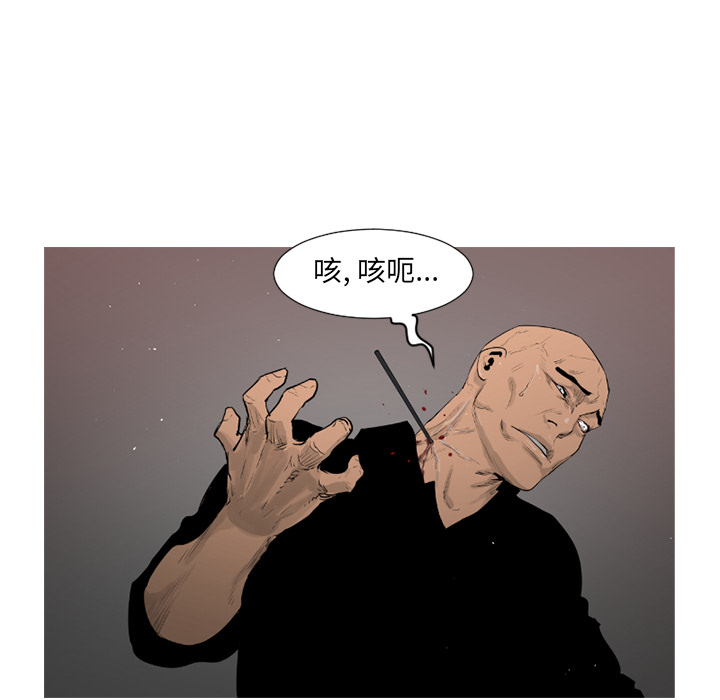 通Edge-热血黑道[h漫]韩漫全集-通Edge-热血黑道-第 54 章无删减无遮挡章节图片 