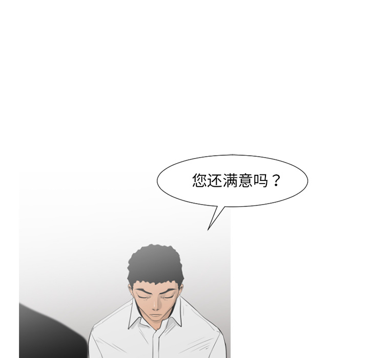 通Edge-热血黑道[h漫]韩漫全集-通Edge-热血黑道-第 56 章无删减无遮挡章节图片 