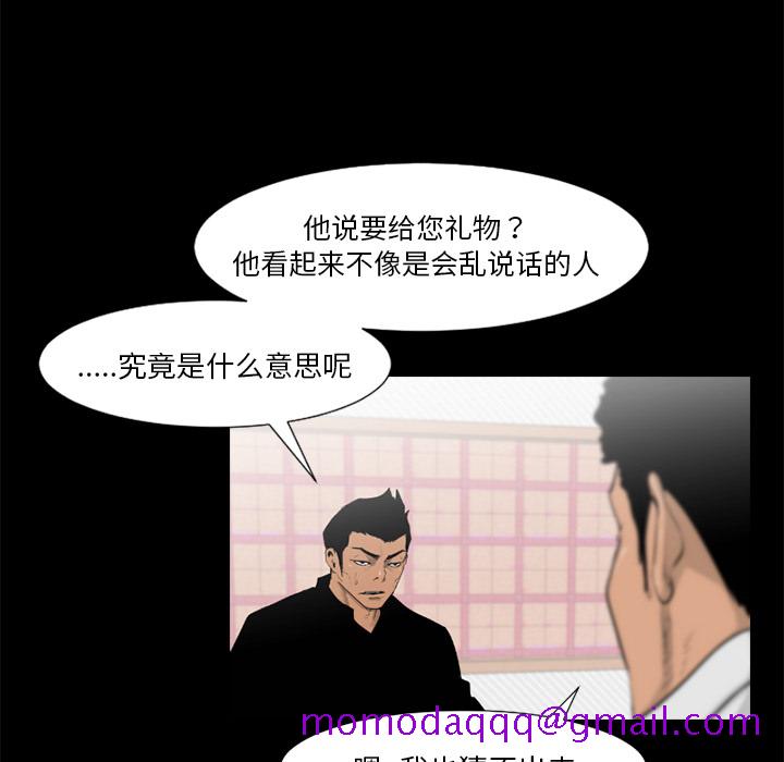 通Edge-热血黑道[h漫]韩漫全集-通Edge-热血黑道-第 56 章无删减无遮挡章节图片 