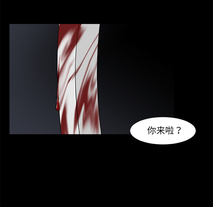 通Edge-热血黑道[h漫]韩漫全集-通Edge-热血黑道-第 56 章无删减无遮挡章节图片 