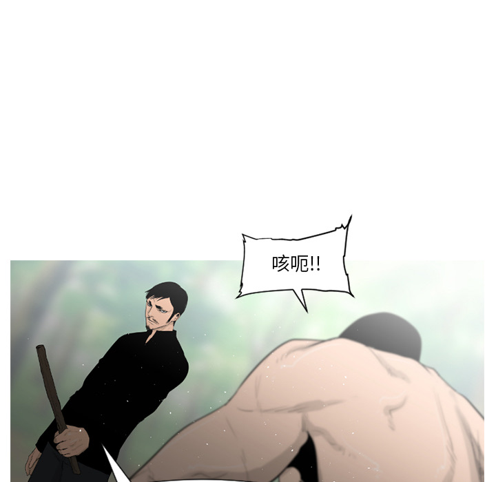 通Edge-热血黑道[h漫]韩漫全集-通Edge-热血黑道-第 56 章无删减无遮挡章节图片 