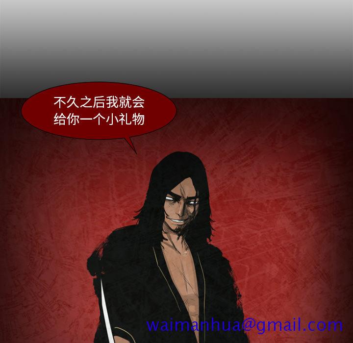 通Edge-热血黑道[h漫]韩漫全集-通Edge-热血黑道-第 56 章无删减无遮挡章节图片 