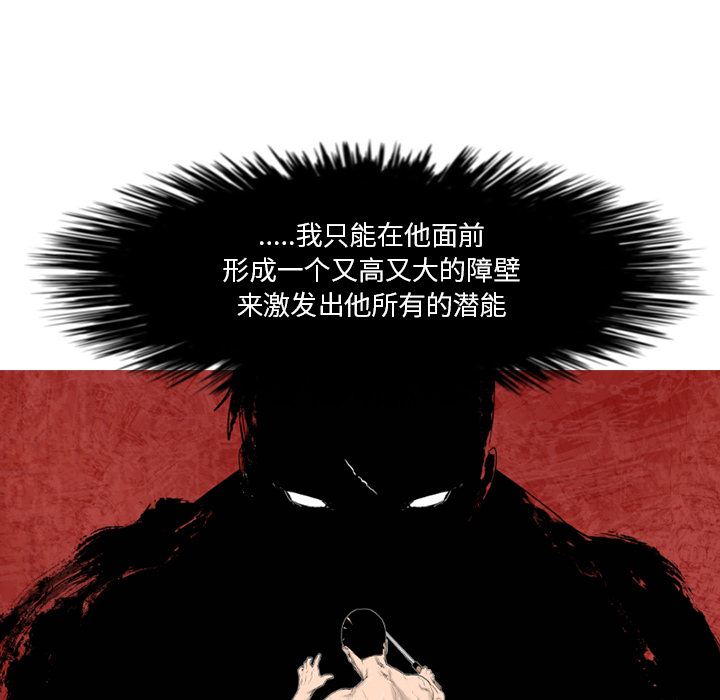 通Edge-热血黑道[h漫]韩漫全集-通Edge-热血黑道-第 56 章无删减无遮挡章节图片 