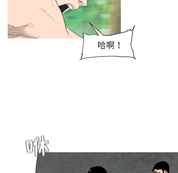 通Edge-热血黑道[h漫]韩漫全集-通Edge-热血黑道-第 56 章无删减无遮挡章节图片 