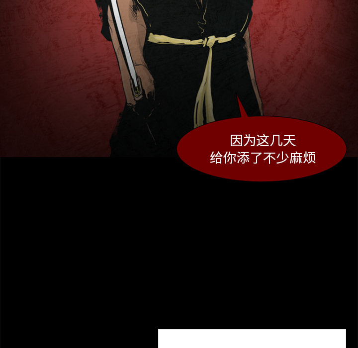 通Edge-热血黑道[h漫]韩漫全集-通Edge-热血黑道-第 56 章无删减无遮挡章节图片 