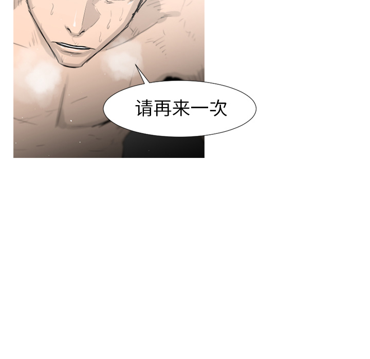 通Edge-热血黑道[h漫]韩漫全集-通Edge-热血黑道-第 56 章无删减无遮挡章节图片 