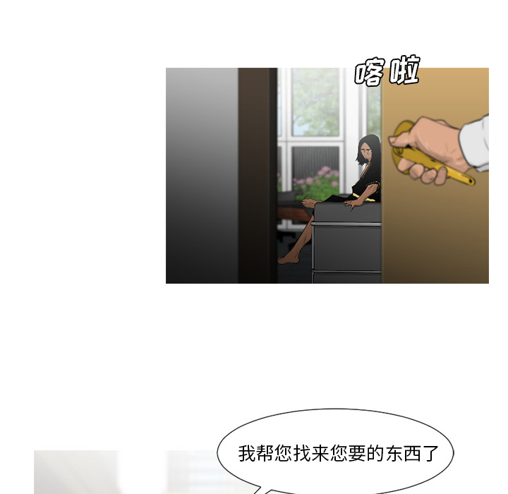 通Edge-热血黑道[h漫]韩漫全集-通Edge-热血黑道-第 56 章无删减无遮挡章节图片 