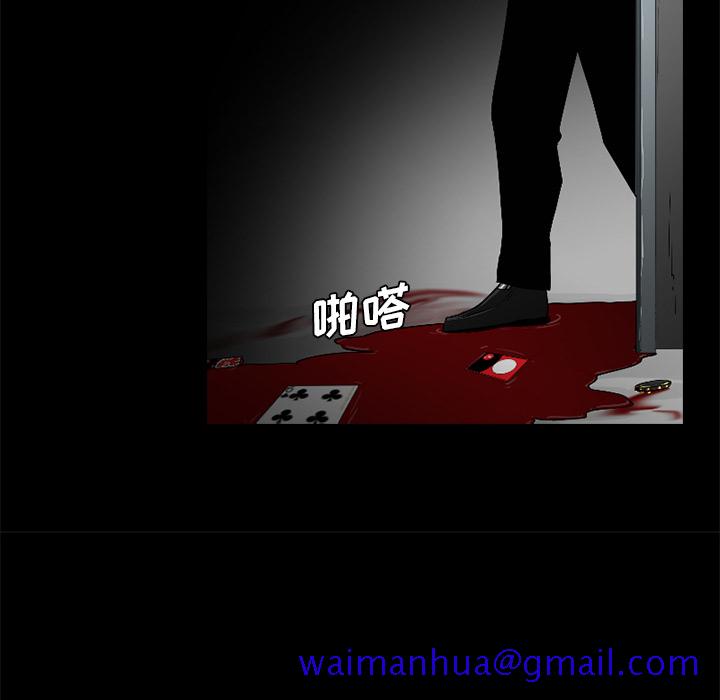 通Edge-热血黑道[h漫]韩漫全集-通Edge-热血黑道-第 56 章无删减无遮挡章节图片 