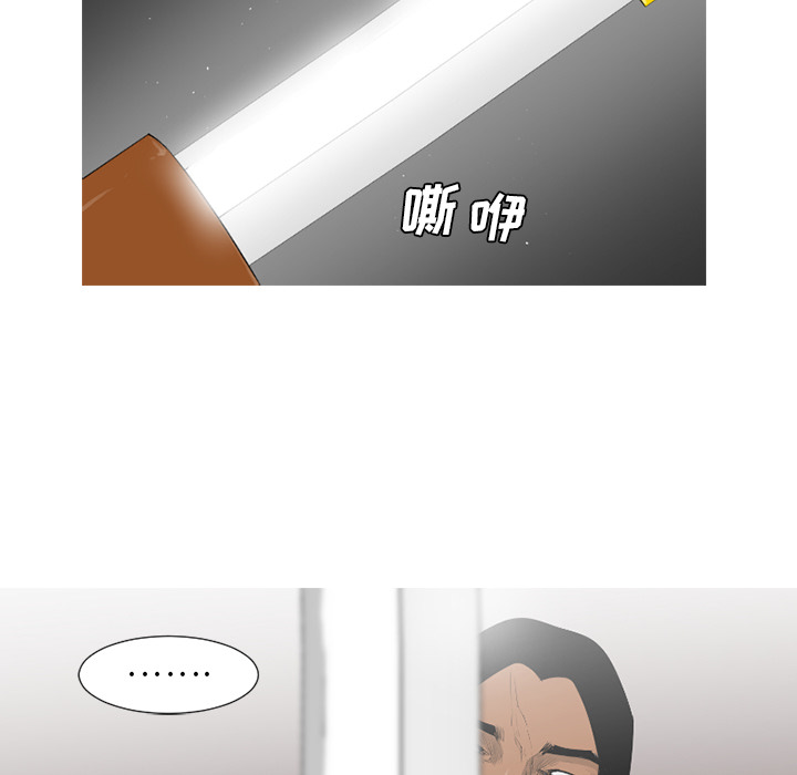 通Edge-热血黑道[h漫]韩漫全集-通Edge-热血黑道-第 56 章无删减无遮挡章节图片 