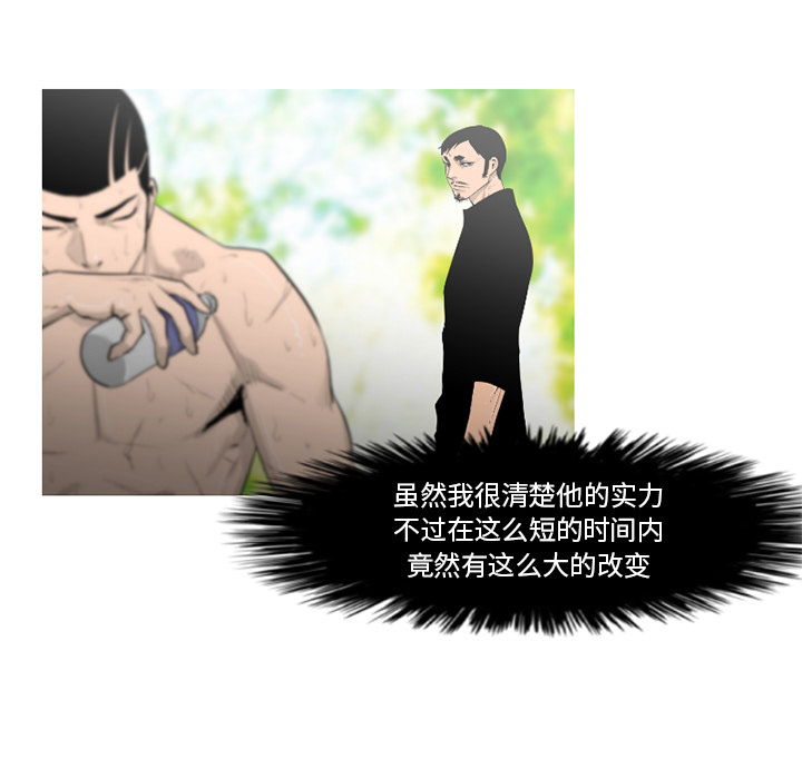 通Edge-热血黑道[h漫]韩漫全集-通Edge-热血黑道-第 56 章无删减无遮挡章节图片 