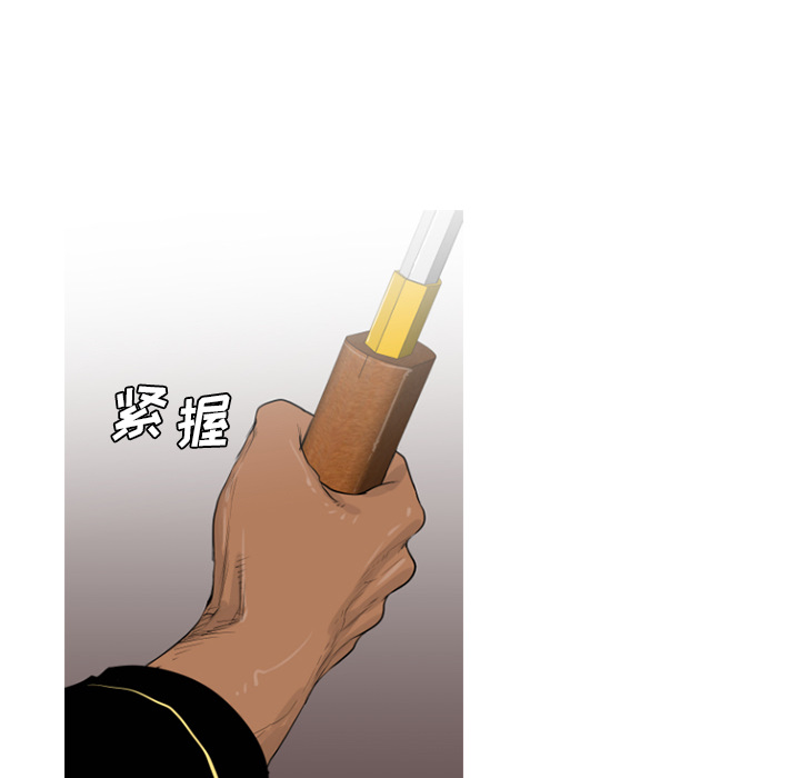 通Edge-热血黑道[h漫]韩漫全集-通Edge-热血黑道-第 56 章无删减无遮挡章节图片 