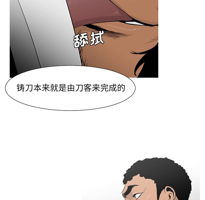 通Edge-热血黑道[h漫]韩漫全集-通Edge-热血黑道-第 56 章无删减无遮挡章节图片 