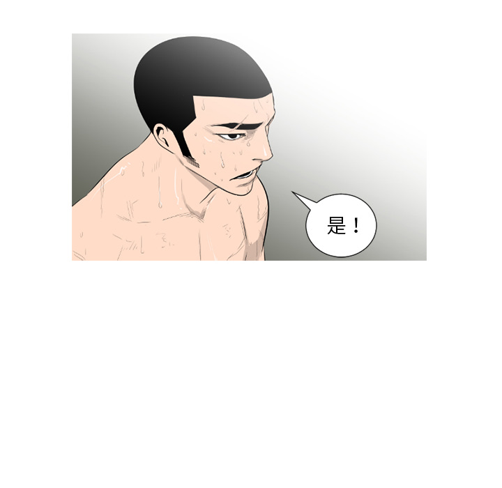 通Edge-热血黑道[h漫]韩漫全集-通Edge-热血黑道-第 56 章无删减无遮挡章节图片 